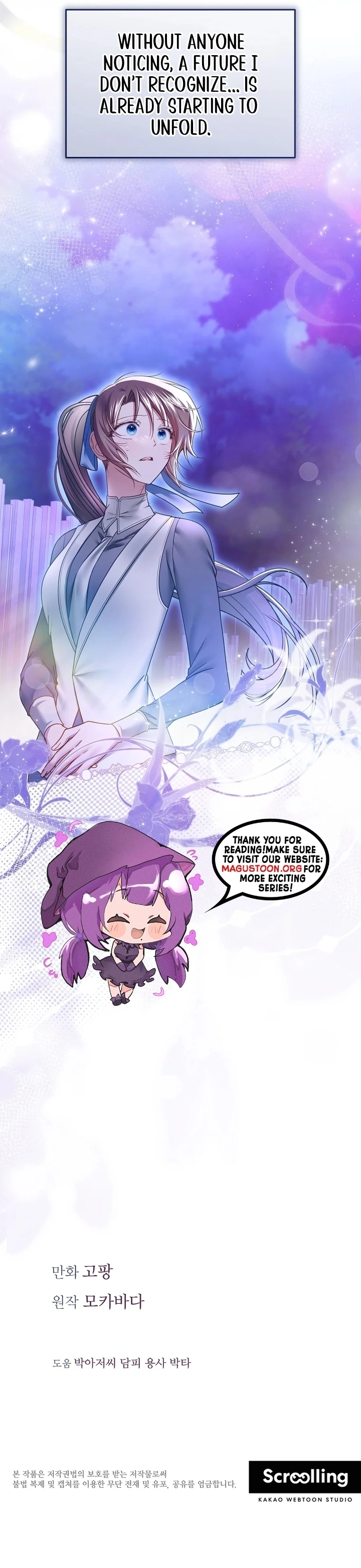Imperial Maid Chapter 31 Page 10